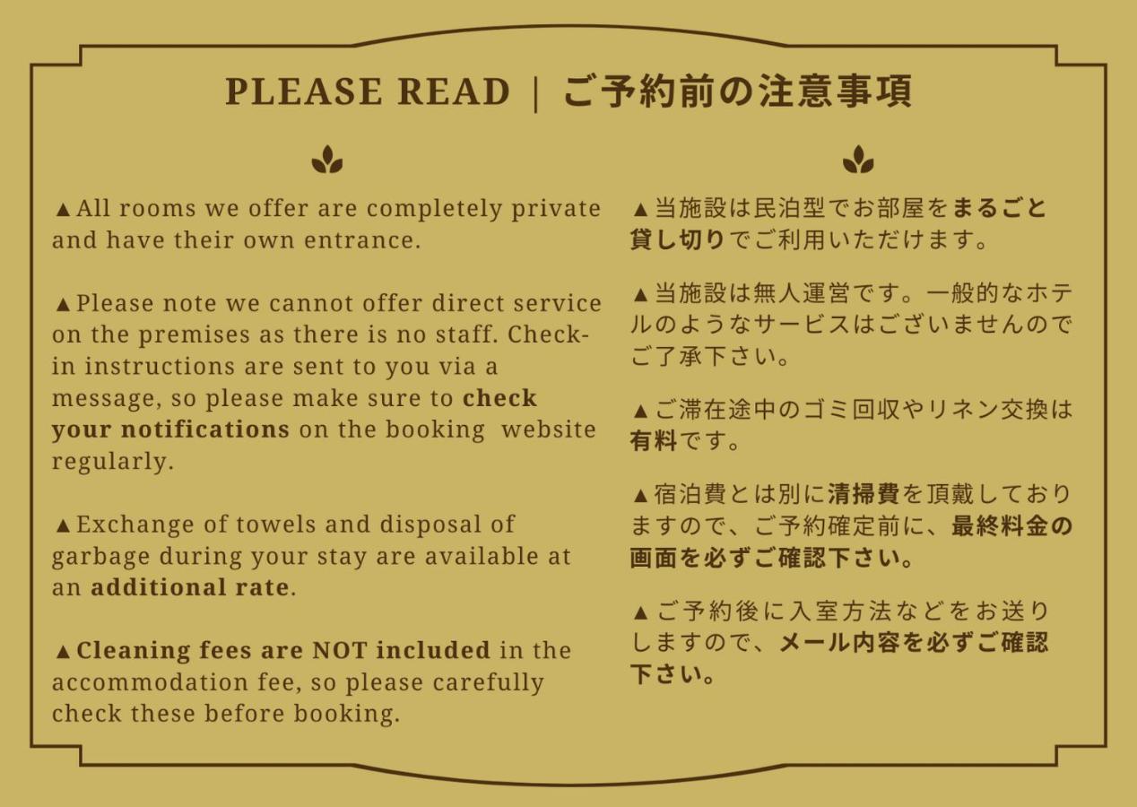 Kagurazaka Retro Bar & Hotel Токио Экстерьер фото